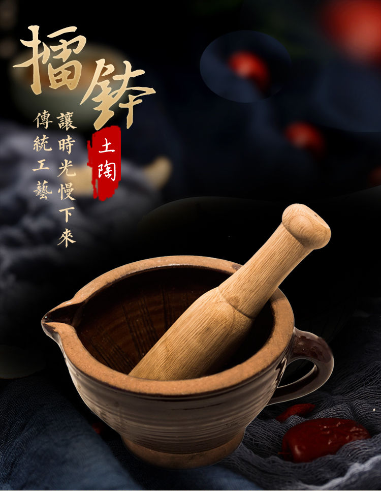 擂辣椒器带茶树棒老式手工擂钵研磨工具擂茶辣椒花生蒜擂米糊粗土陶