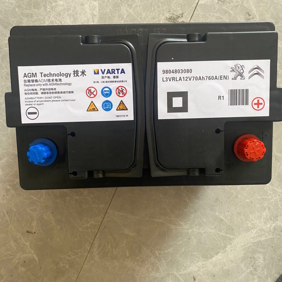 东风 标致 雪铁龙 启停电瓶 agm-70ah瓦尔塔 蓄电池 配标致408/508 以