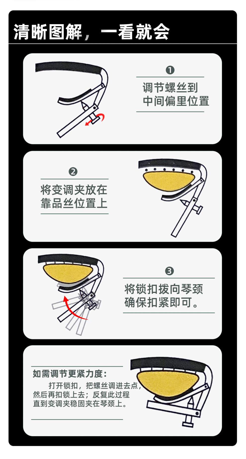 爱丽丝alice民谣吉他变调夹可调松紧变音夹电吉他通用移调夹a007fa007