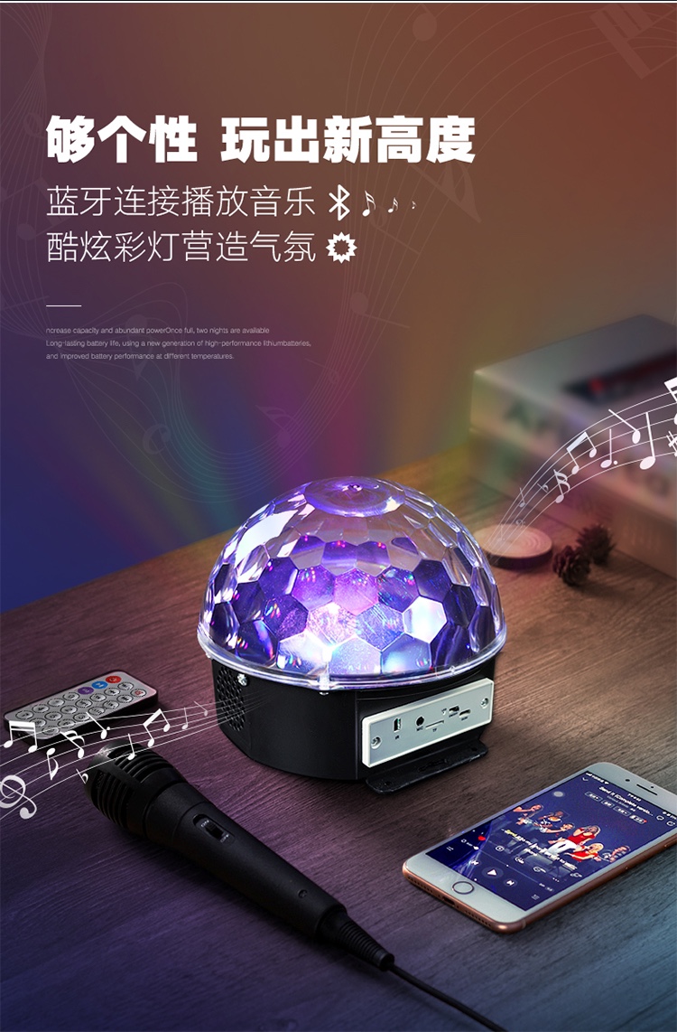 哈曼卡顿(harman/kardon)无线蓝牙音箱旋转七彩灯家用气氛闪光小音响