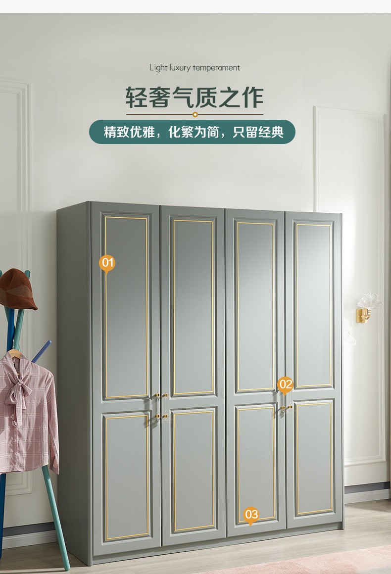 全友家居衣柜美式简约四门卧室平开门抽屉储物家具主卧轻奢抗菌环保