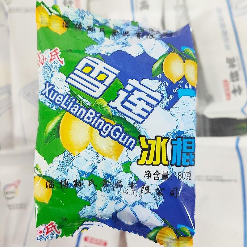 温达香推荐雪莲冰块雪莲雪糕冰糕冰砖雪砖柠檬味雪莲点泡水冰球diy