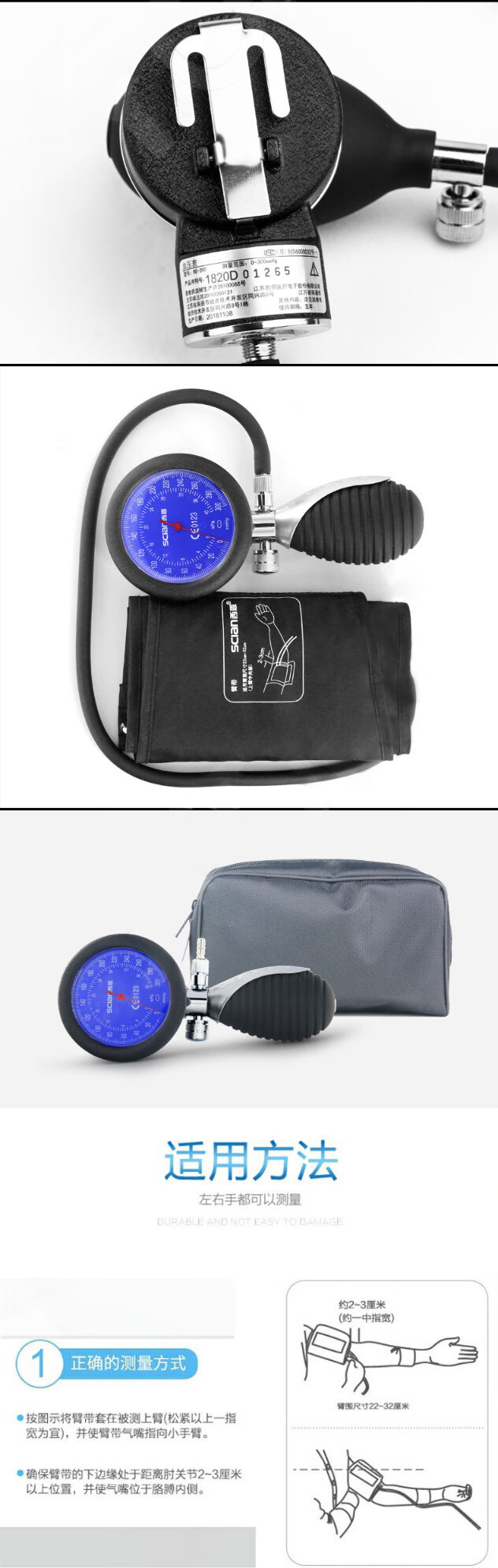 机械血压表医用家用臂式血压精准血压升级款hs20d血压表
