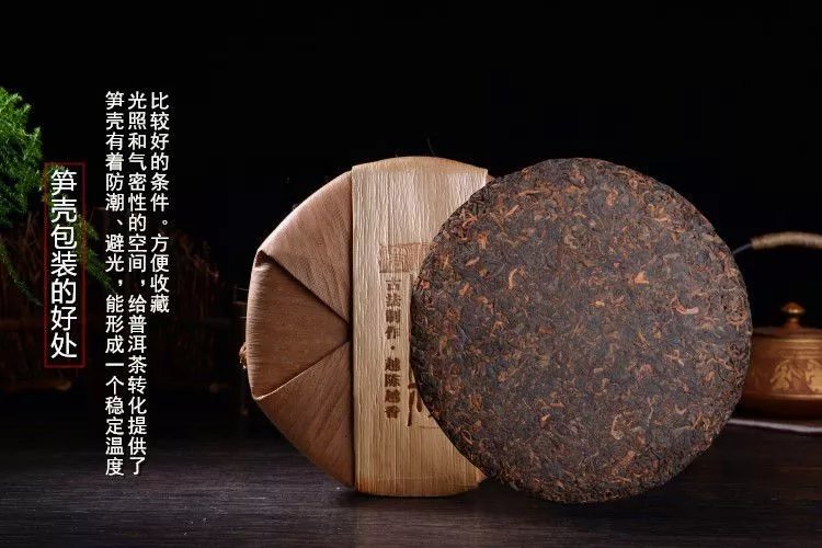 普洱 布朗班章勐海老树茶熟茶陈年 【一饼装】357g【图片 价格 品牌