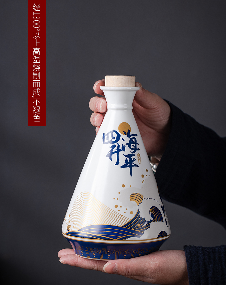 1斤国潮古风陶瓷酒瓶白酒空瓶子泡酒瓶酒壶景德镇瓷器瓶送礼套装 1斤