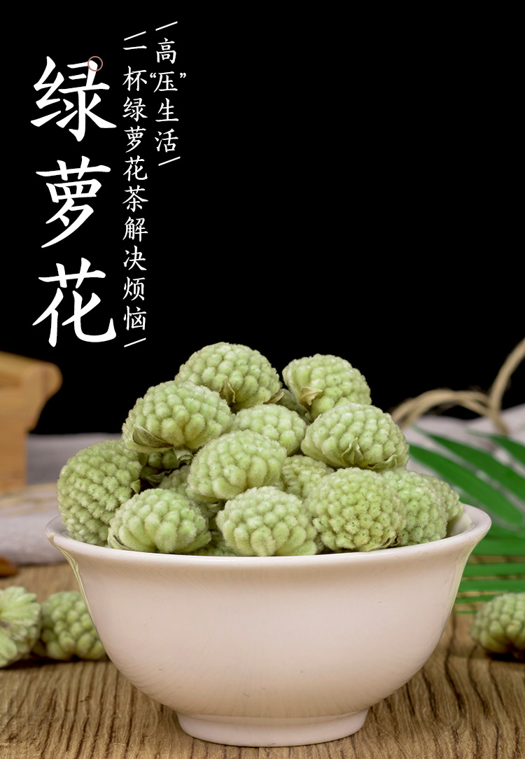 绿萝花茶养生茶西藏野生大朵绿罗花花茶野生结香花养生茶绿萝花100克