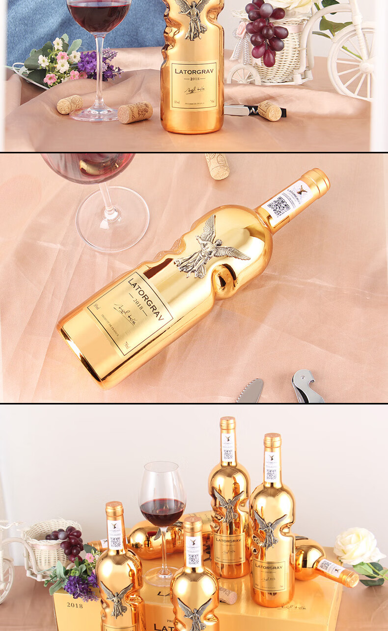 法国进口天使之吻干红葡萄酒高度数手握瓶红酒双支礼盒装送礼双支混装