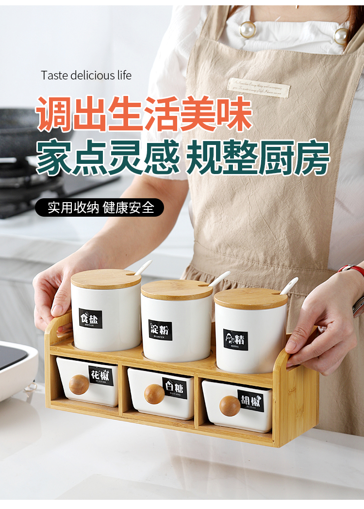 调料缸 厨房调料盒家用盐罐日式简约陶瓷套装组合味精糖佐料调味罐缸