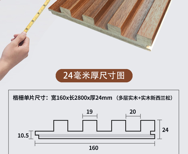 板背景墙生态木长城板电视背景墙护墙板集成墙板墙木饰面鱼肚白平板