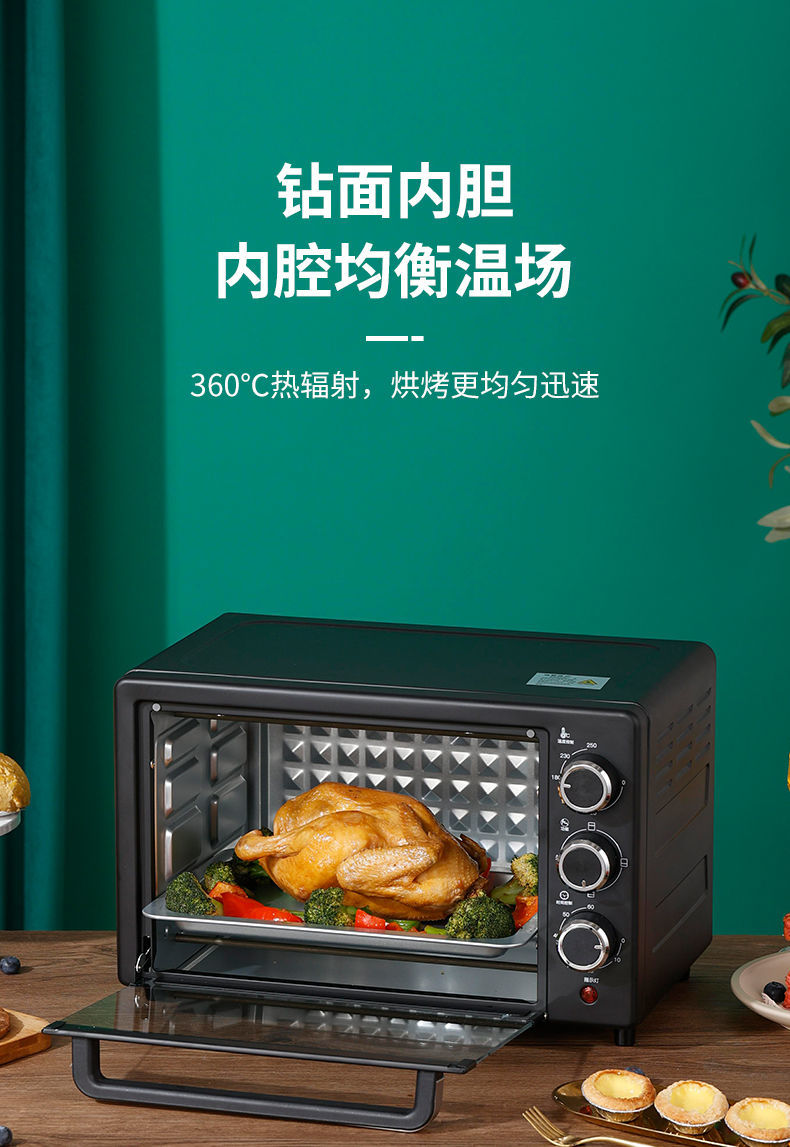 美菱烤箱家用烘焙多功能全自动小型电烤箱蛋糕大容量烤箱aux墨绿色