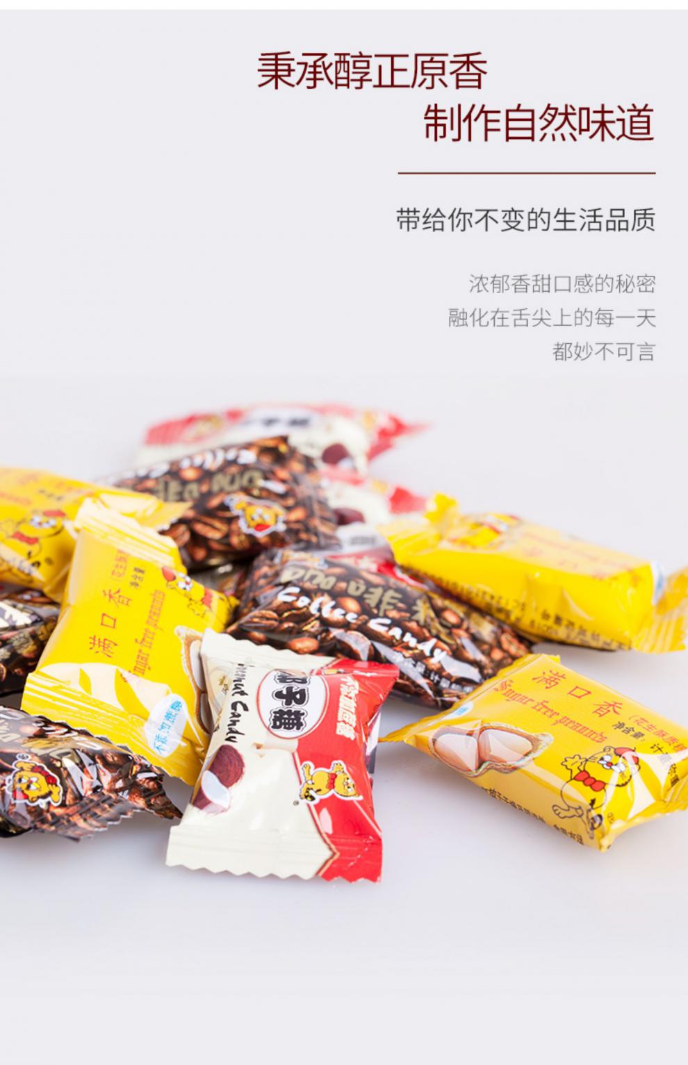 阿咪薄荷糖果味糖话梅糖vc牛奶糖儿童糖果无糖食品店无蔗糖零食阿咪vc
