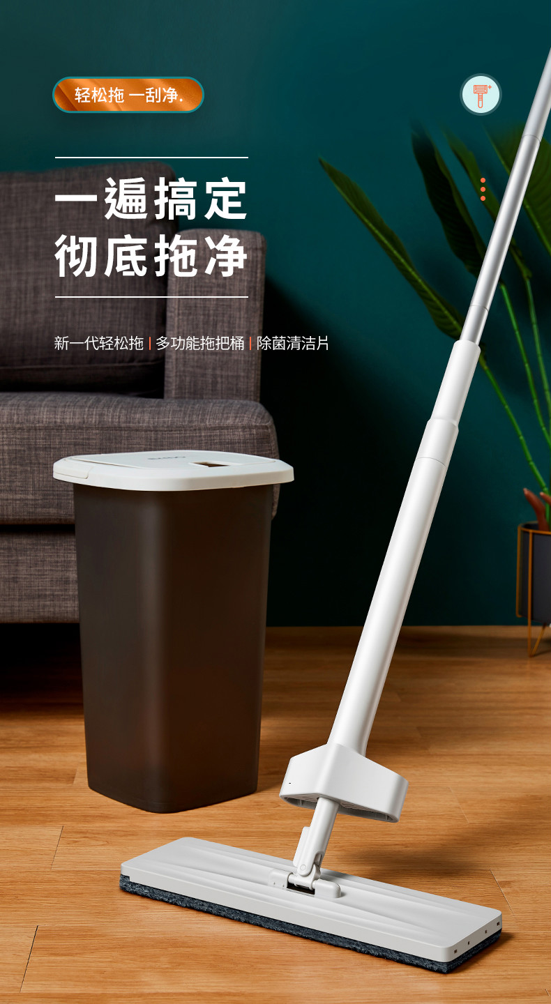 免手洗平板拖把墩布家用懒人干湿两用大号拖地板神器一拖净地拖布1