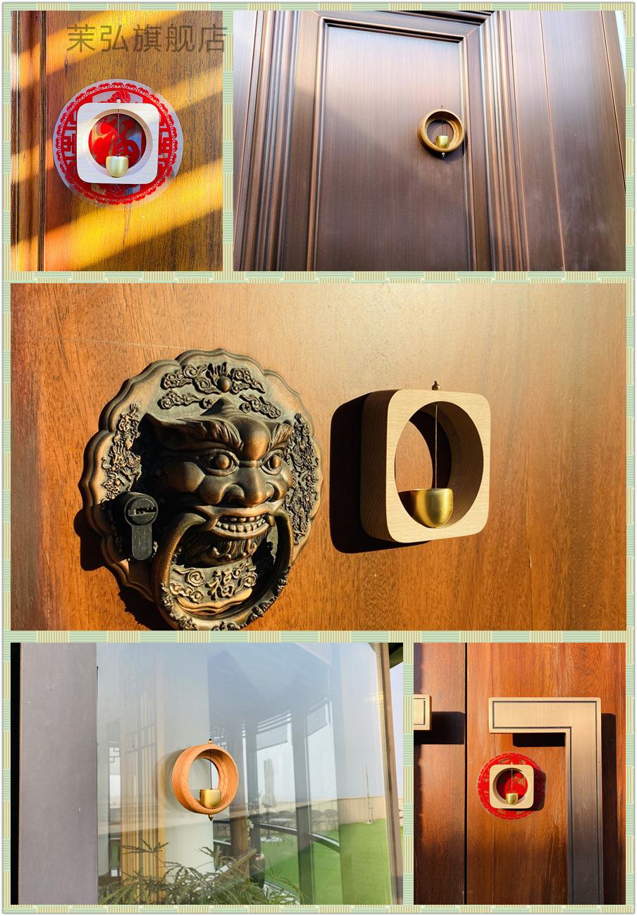 多巴胺门铃无线家用实木入户门进门提醒铃铛吸门风铃铃铛清脆铜铃香薰