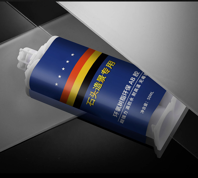 石头专用胶造景胶水骨架胶强力防水粘沉木假山鹅卵石贝壳手工水族粘合