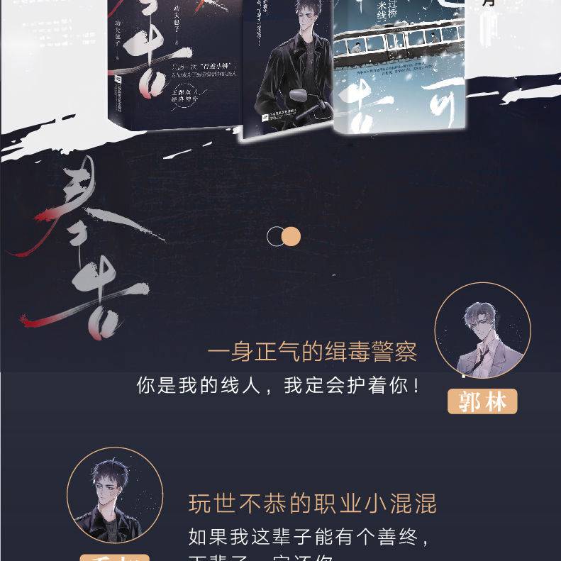 过桥米线无可奉告功夫包子双男主青春言情小说10过桥米线