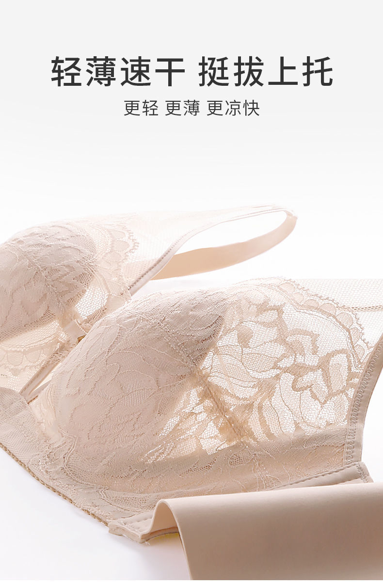 润微内衣女薄款大胸显小文胸软钢圈薄透气兔耳防凸收副乳胸罩肤色80b