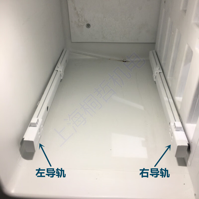 适用于西门子对双开门冰箱内部配件抽屉导轨滑轨塑料卡扣组件导轨款式