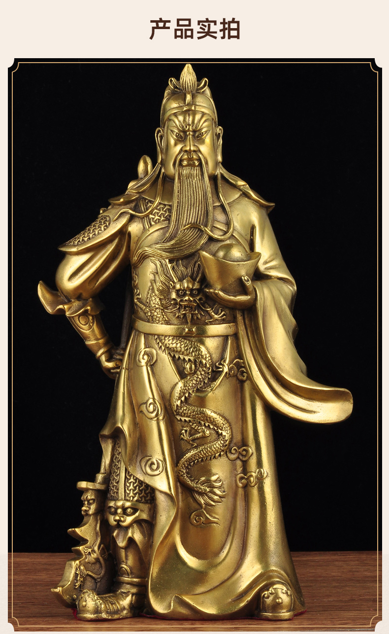 全铜关公摆件元宝关公像家居客厅玄关装饰品店铺开业商务礼品 36cm