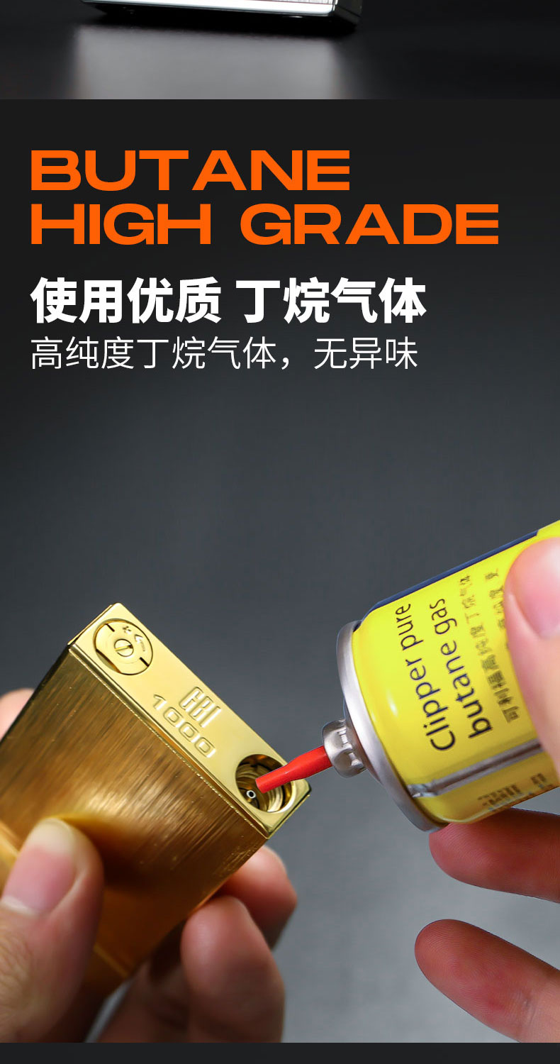 大船gbi打火机充气纯铜清脆创意个性男士防风侧滑轮火机丝路情缘黑色