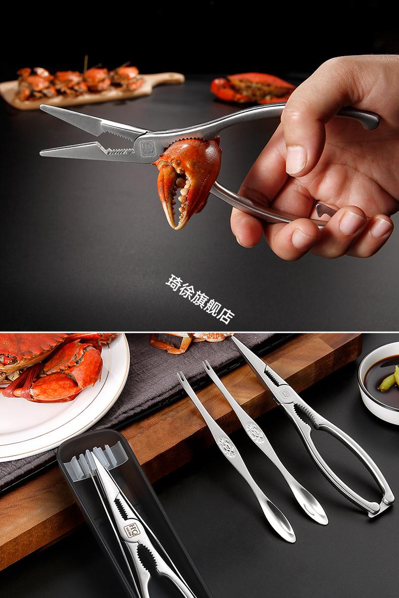 2021新款吃蟹 304不锈钢吃蟹工具家用蟹八件蟹钳夹蟹针螃蟹大闸蟹夹子