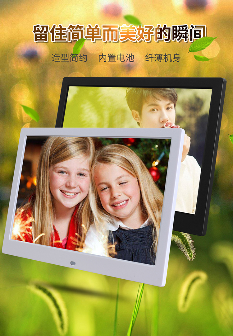微信相框电子相册锂电8吋10吋12吋14吋15吋数码相框电子相框照片微信
