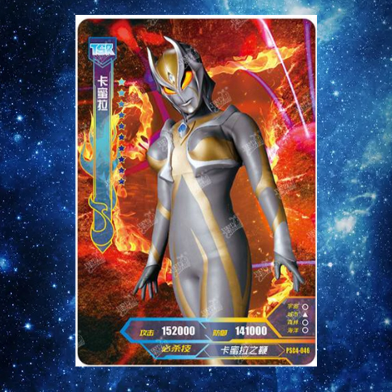 卡游奥特曼卡片星辰4弹透明卡tgrtsrtr永恒闪耀特利迦格丽乔tsr卡露