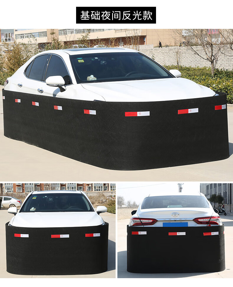 汽车防鼠围栏汽车防鼠围栏三厢两厢轿车越野车suv商务车发动机舱防