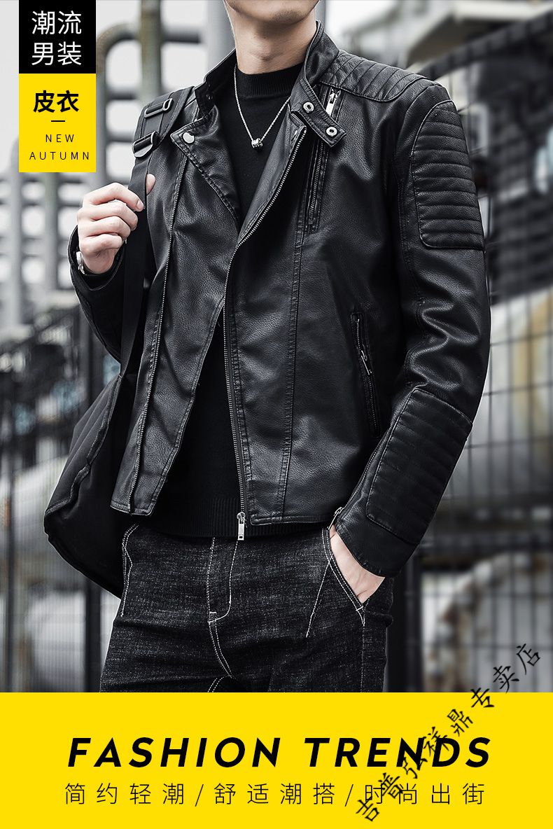 品牌官方店皮衣男潮流韩版帅气仿真皮夹克立领斜拉链修身骑行服机车