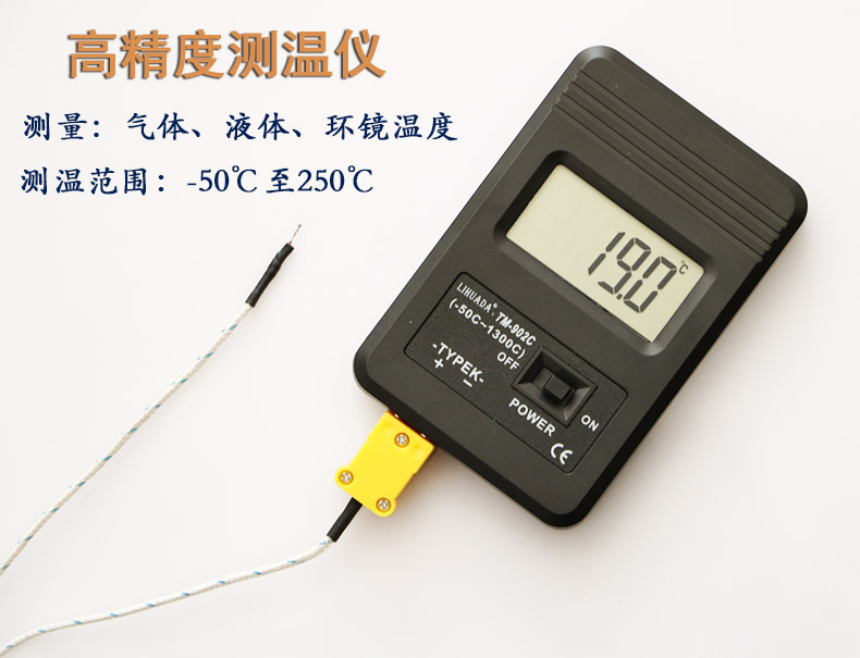 便携式汽车空调出风口温度检测仪高精度手持数字测温表家用工业计组合