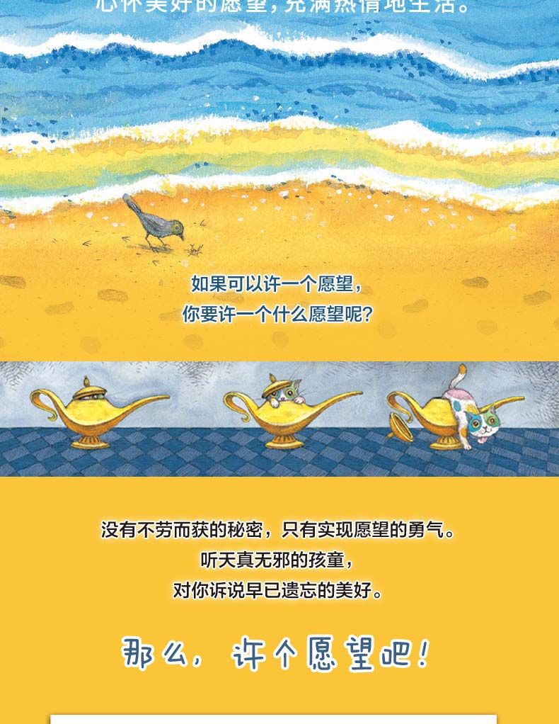 几米漫画全套全集39册星空拥抱蓝石头幸运儿地下铁月亮忘记了忽远忽近