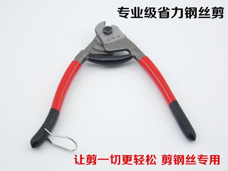 钢丝钳 钢丝绳钳子 剪钢丝绳 钢丝锁剪钳子断线钳 钢索钳子 剪刀
