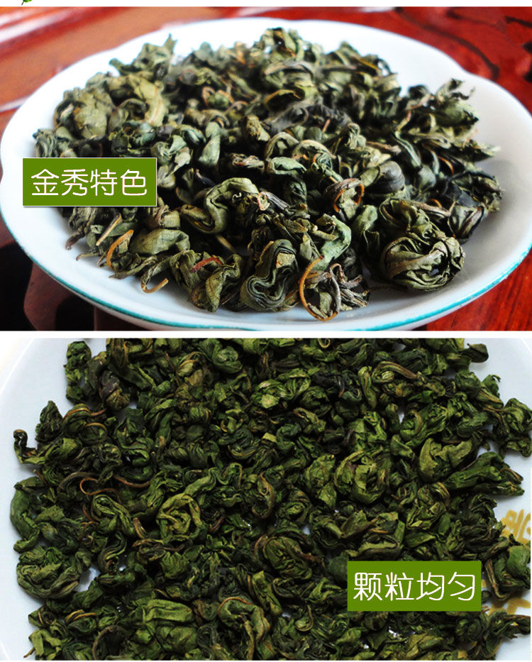 甜茶叶广西金秀甜茶野生大瑶山刺儿茶叶天然养生茶250g500g野生甜茶