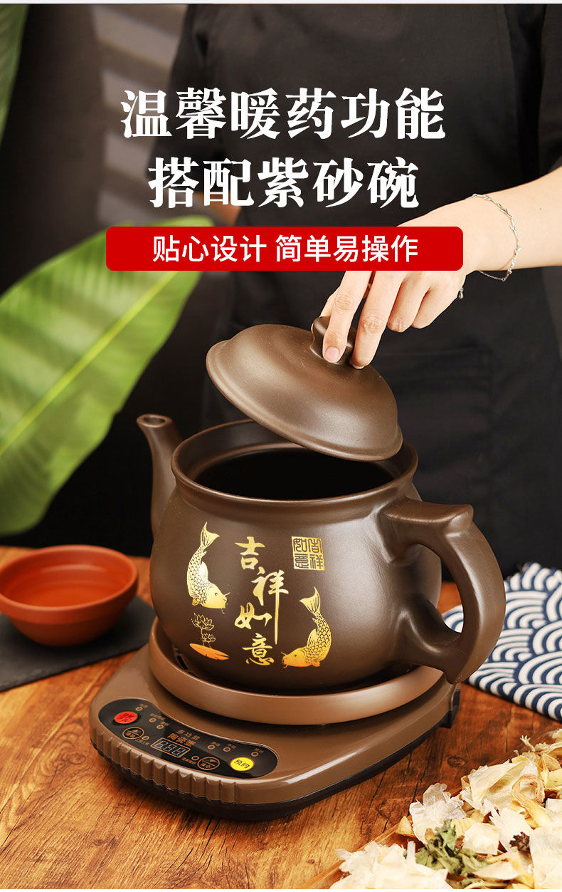 煎药壶中药壶锅全自动熬药全自动紫砂中药壶药罐熬药中药药罐沙罐康佳