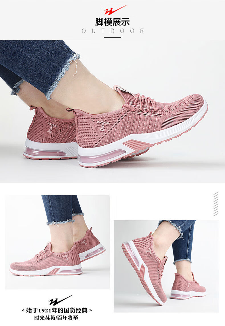 双星八特休闲女鞋飞织网面春季新款网面跑步鞋休闲鞋1216粉色夏季款35