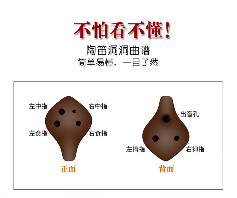 陶笛6孔初学中音ac调学生六孔迷你笛随身小乐器入门儿童陶埙旗舰款紫