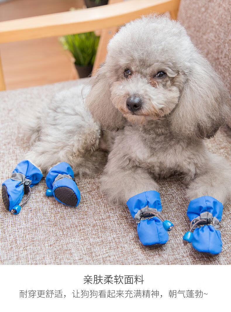 精选小狗狗的鞋子泰迪小型犬宠物比熊防掉鞋套雨鞋防水不掉脚春秋软底