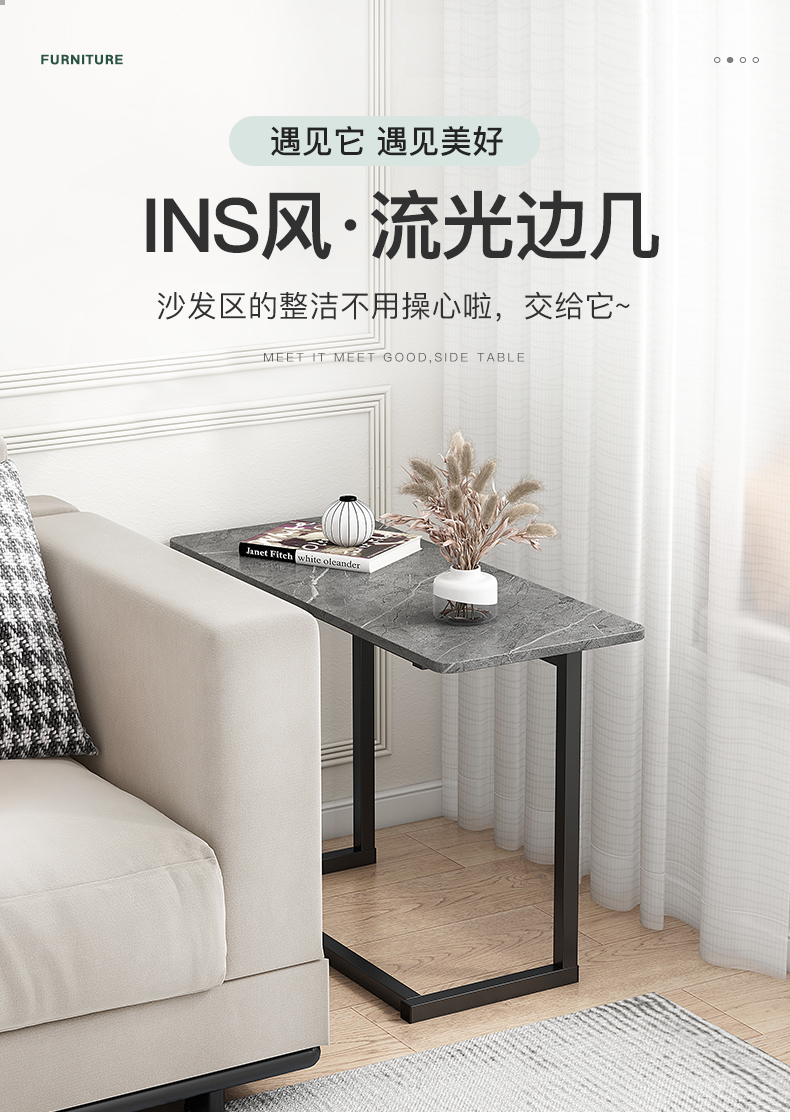 赛杉边几轻奢边柜家用角几小茶几现代简约客厅小桌子 岩板灰+黑架65*30*55CM