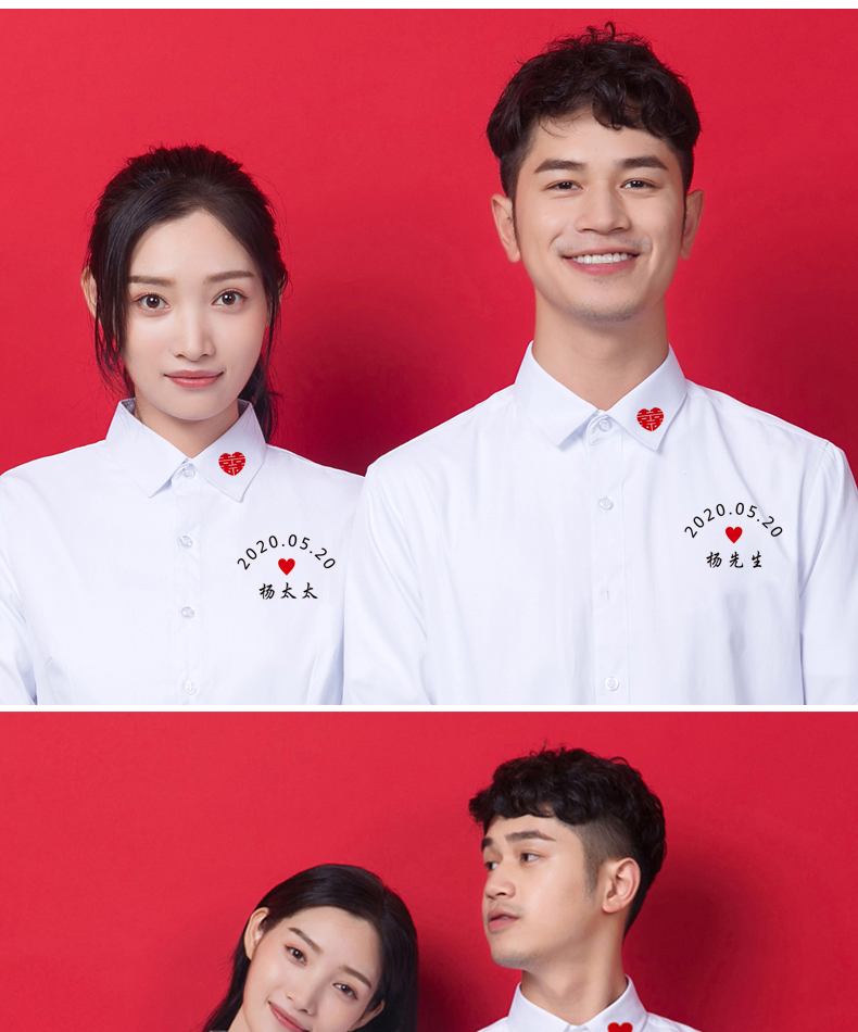 结婚证件照情侣衬衫衣服韩桔妮登记照装创意拍照男女白色刺绣定制 18