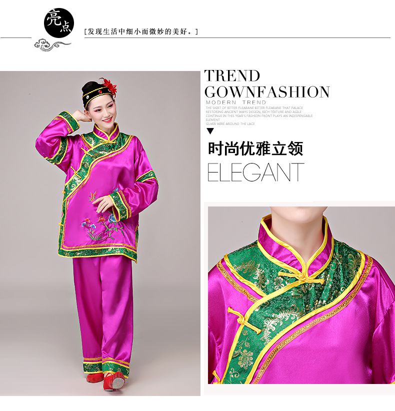 媒婆演出服装戏剧古装演出服老太太装媒婆套装中老年大秧歌服装新款戏