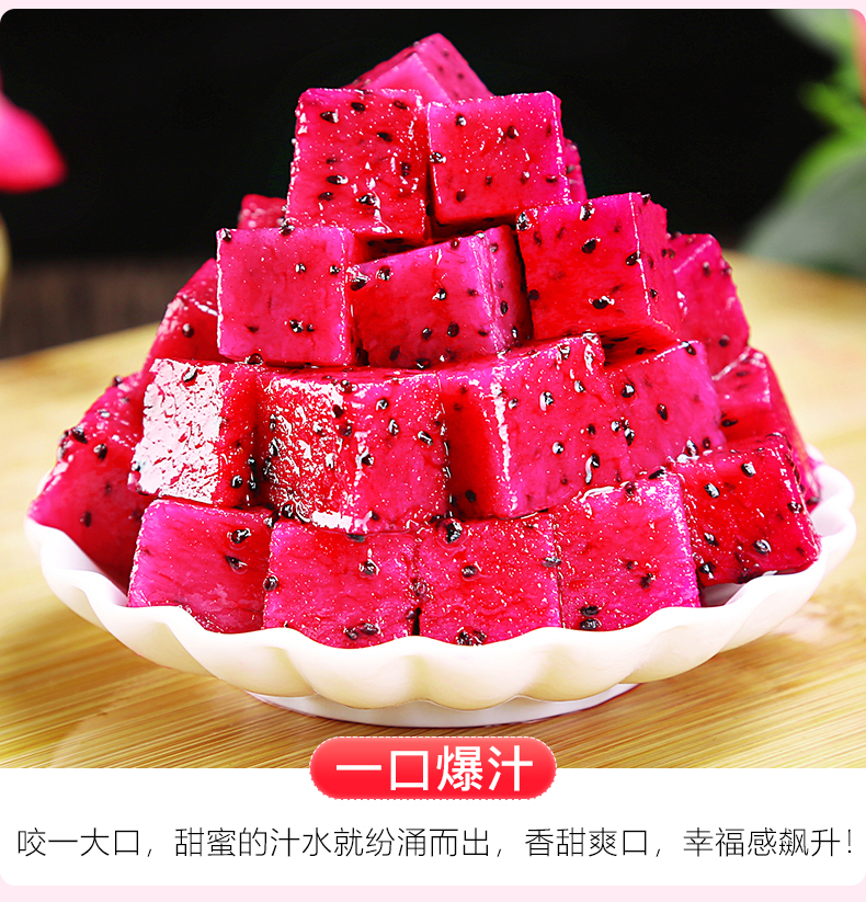 现货顺丰速发云南红心火龙果5斤新鲜大红肉当季水果金都一号蜜宝整箱