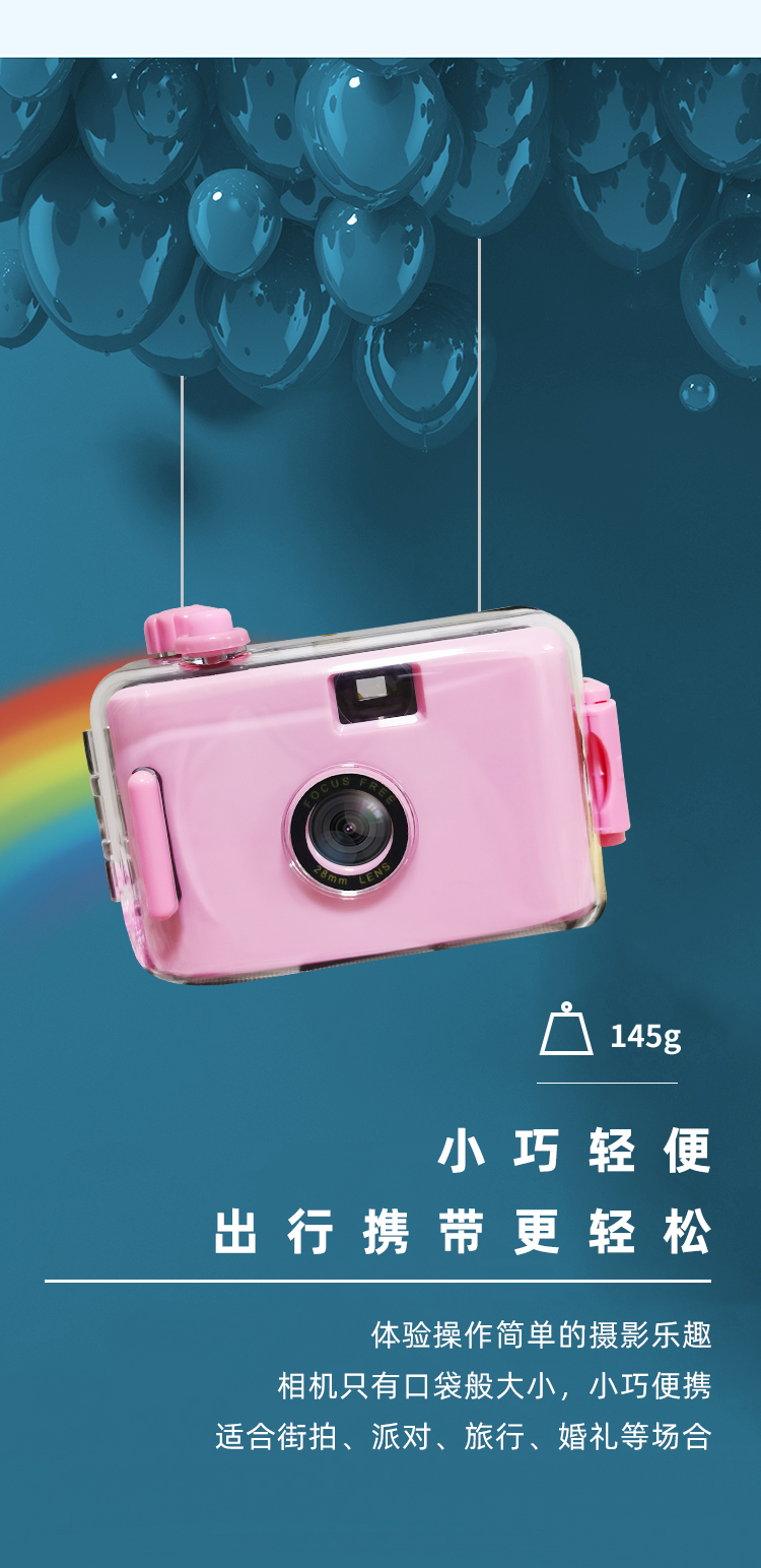 拍立得张子枫富士nomo胶卷傻瓜相机小型女学生随身款复古防水下摄影