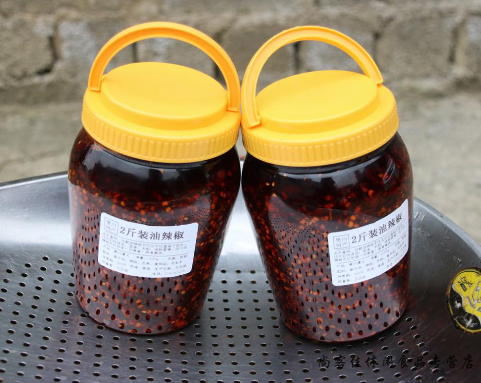 大瓶装贵州遵义红油辣子花生辣椒油油泼辣子油辣椒蘸水500克萝卜干油