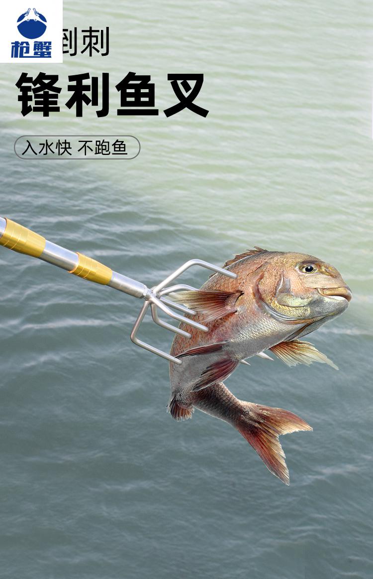 叉鱼钢叉带杆叉鱼杆插鱼神器叉鱼渔叉倒刺插鱼不锈钢刺鱼刺鱼器钢叉带