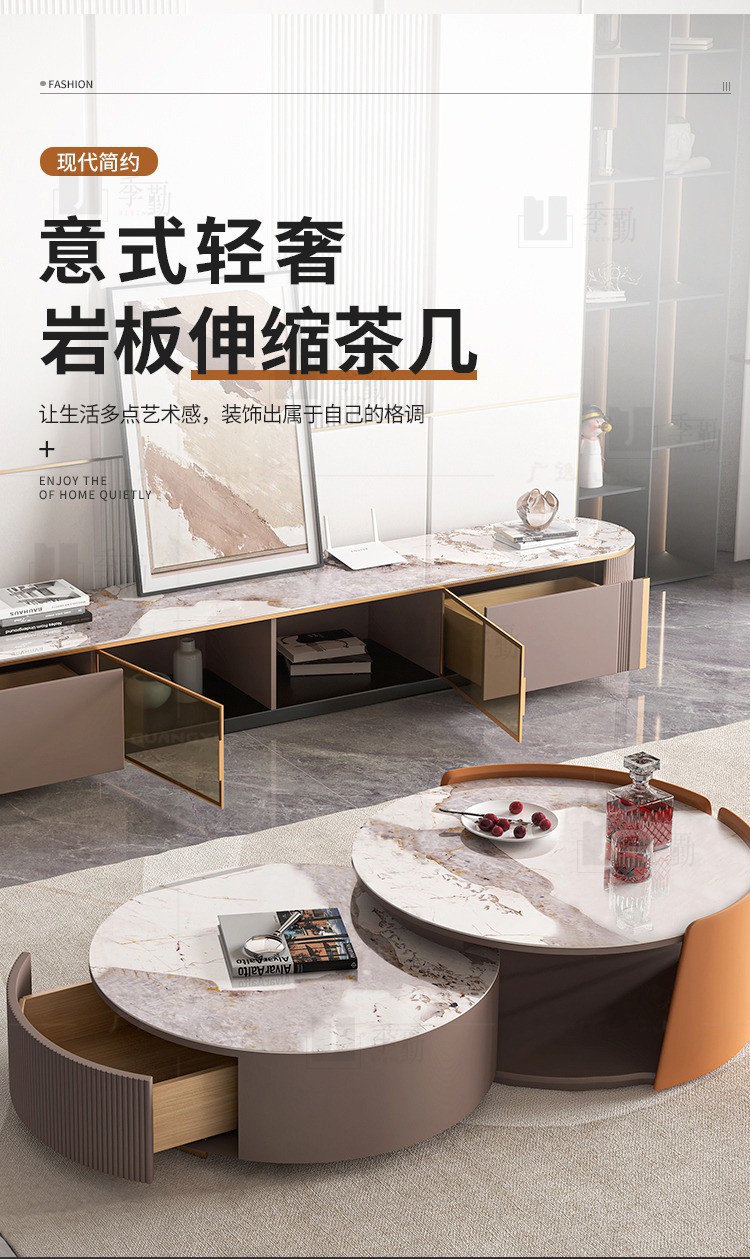 季勤 茶几 现代简约潘多拉岩板茶几大圆形小户型客厅高端意式轻奢北欧电视柜组合 圆茶几组合 整装
