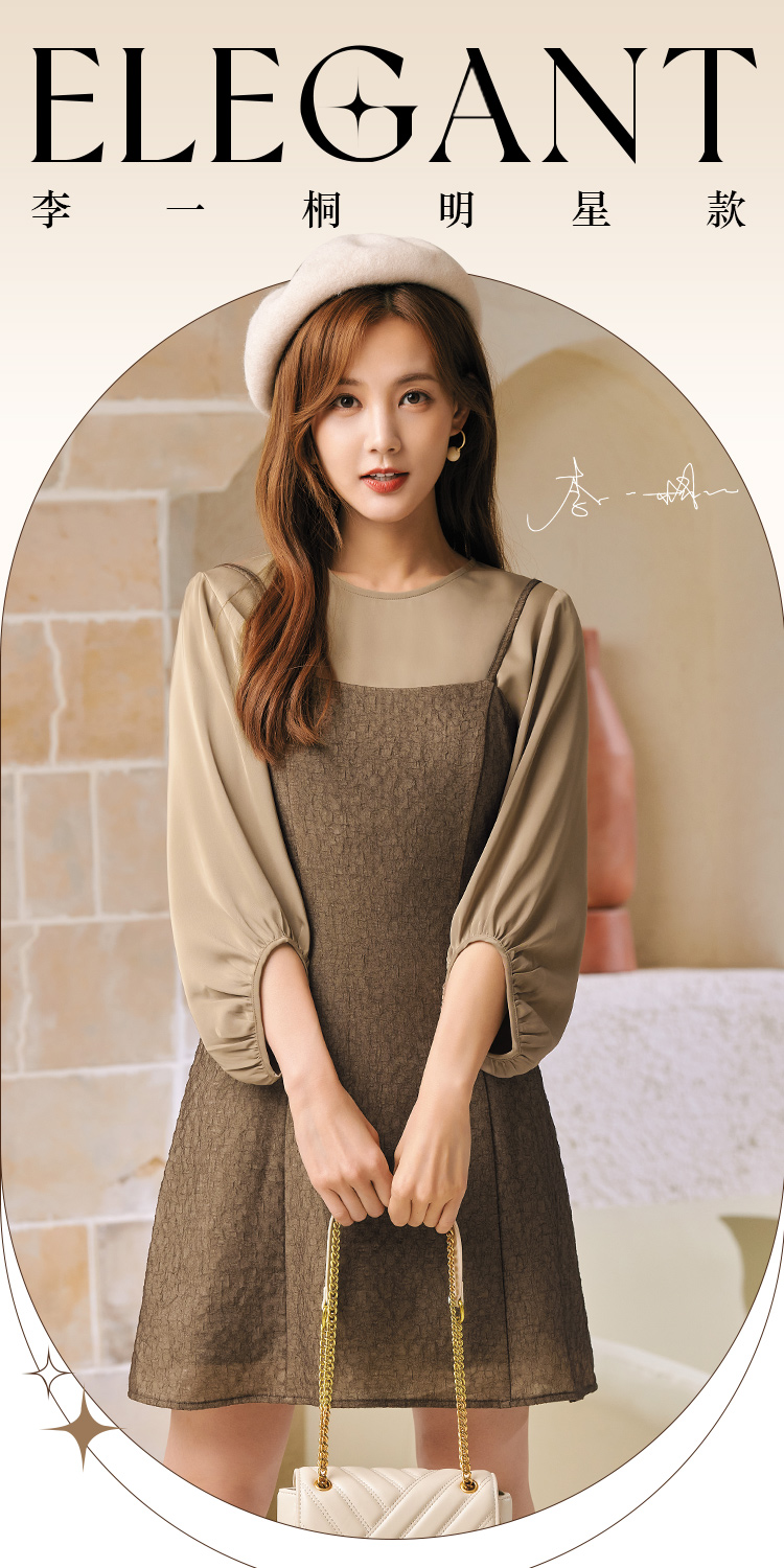 李一桐同款朵以2021秋季新款仿真丝七分袖衬衣吊带裙两件套女36dq84