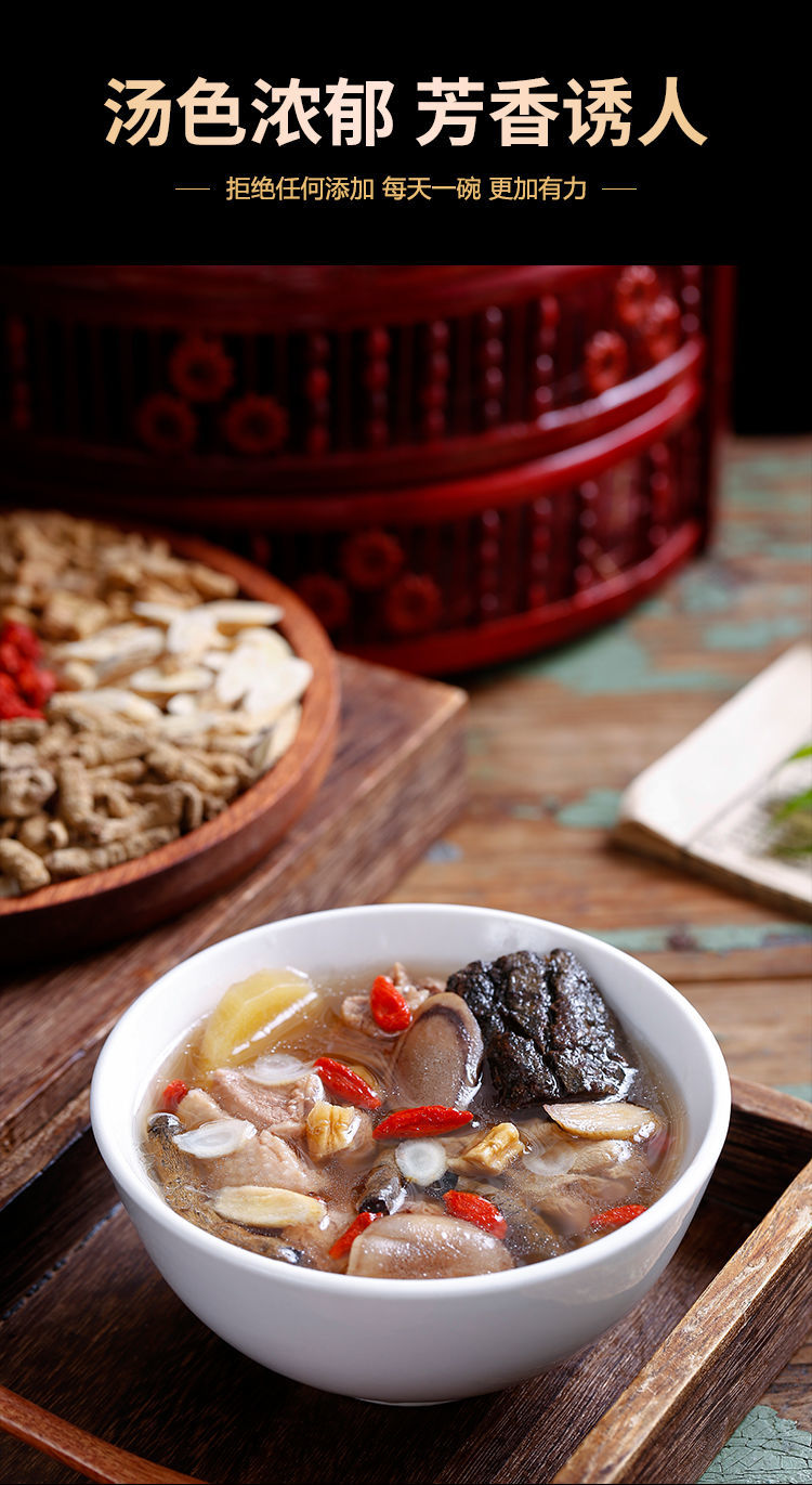 人参鹿茸巴戟杜仲汤包滋补汤料炖汤煲汤材料男人养生补品3包养肾益气