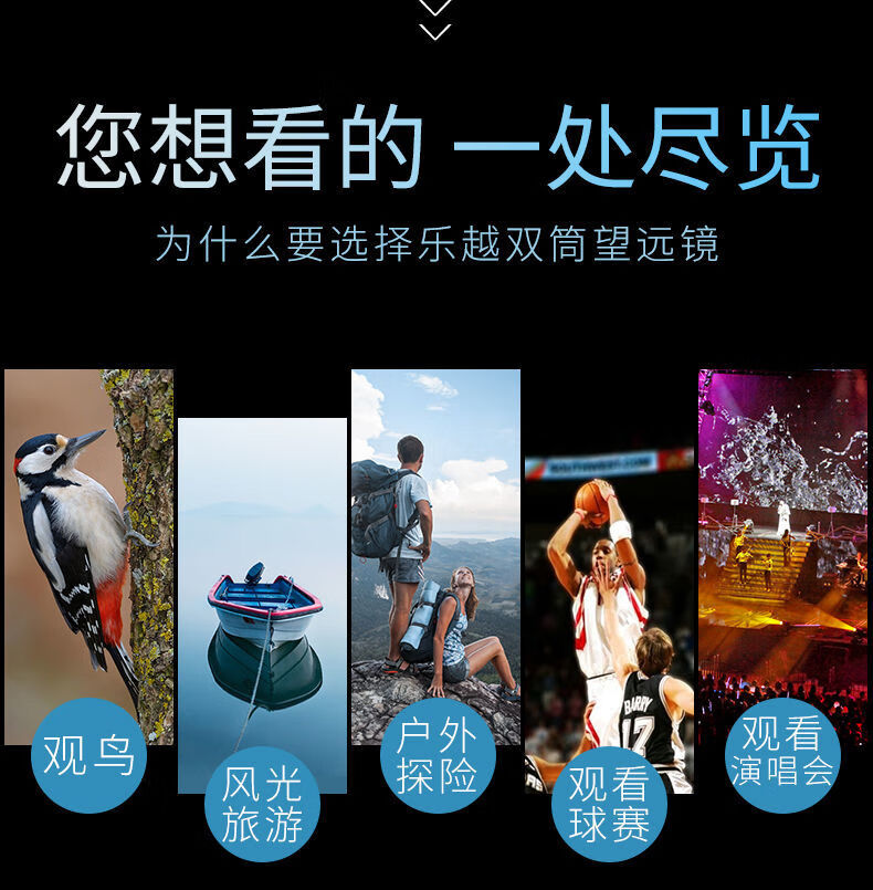 智钻 透视镜透视人体眼镜高清望远镜单筒高倍夜视穿墙微光拍照便携