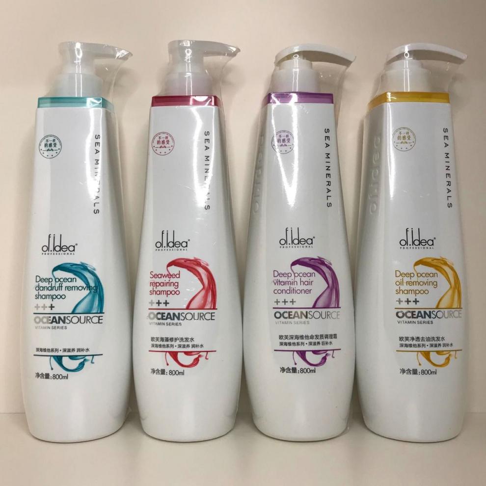 ofidea欧芙海藻海洋去屑控油洗发水深海维他命霜护发素发廊同款洗护