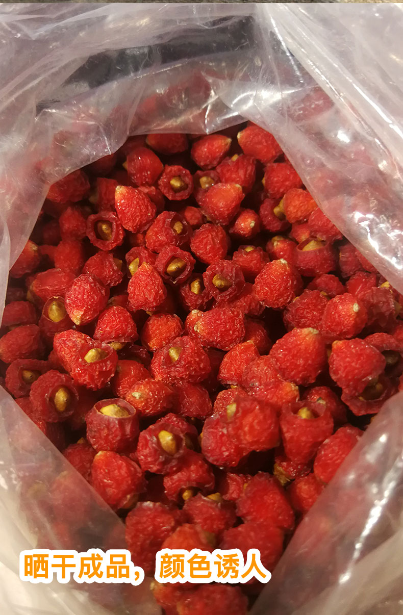 0kg店铺:千恒食品专营店商品编号:10048443373444商品名称:红豆杉果子