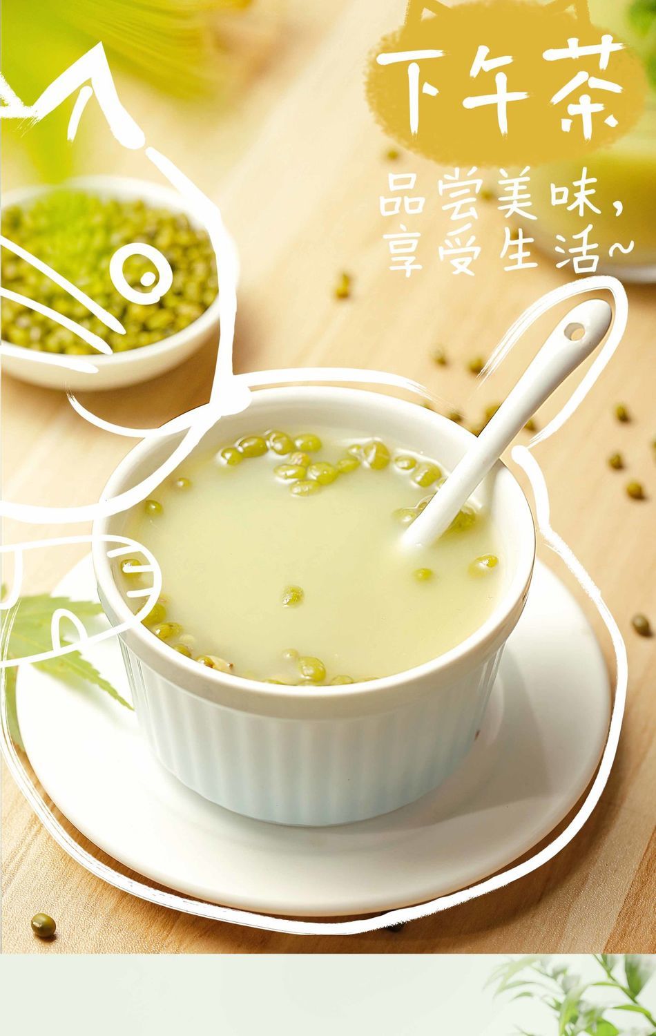 悠酷绿豆沙 悠酷绿豆沙冰饮料180/ml夏季冷饮早餐薏米红豆沙谷物饮品